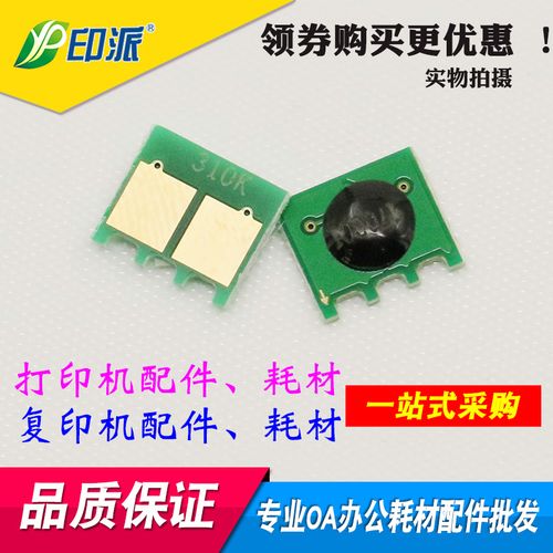 惠普cp1025芯片型号是什么？惠普电脑芯片是什么-图3