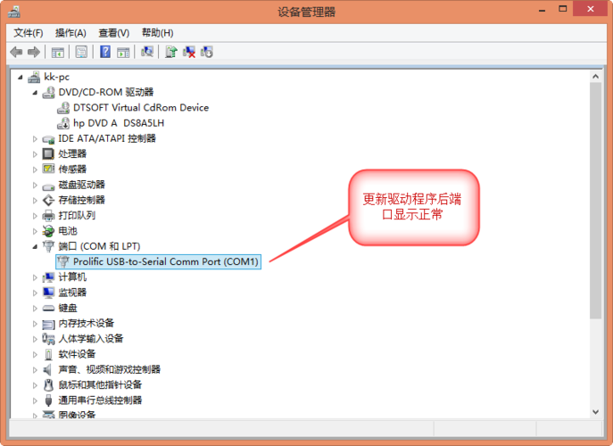 usb驱动哪个好？amd 10玩游戏用什么USB-图3