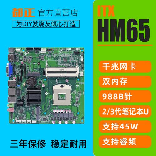 hm86主板支持什么显卡？hm86可以支持什么cpu-图2