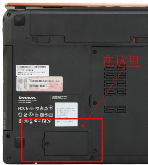 联想y470加装m2固态硬盘最佳方案？y470p主板是什么接口-图2