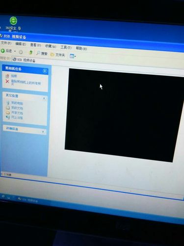 摄像头突然黑屏怎么办？为什么我的电脑摄像头是黑屏的-图3