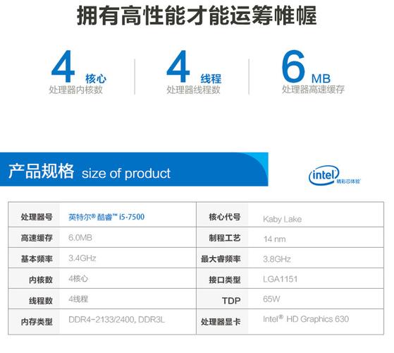 奔腾4405u处理器怎么样？英特尔出差是什么职位-图1