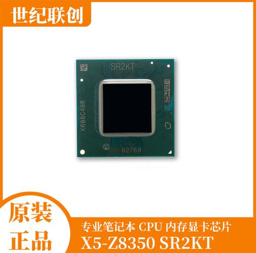 atom凌动x5-z8350处理器什么水平？有什么atom的笔记本-图1