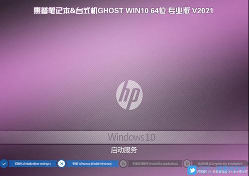 怎么减少win10内存占用以提升性能？hp coolsense是什么-图3