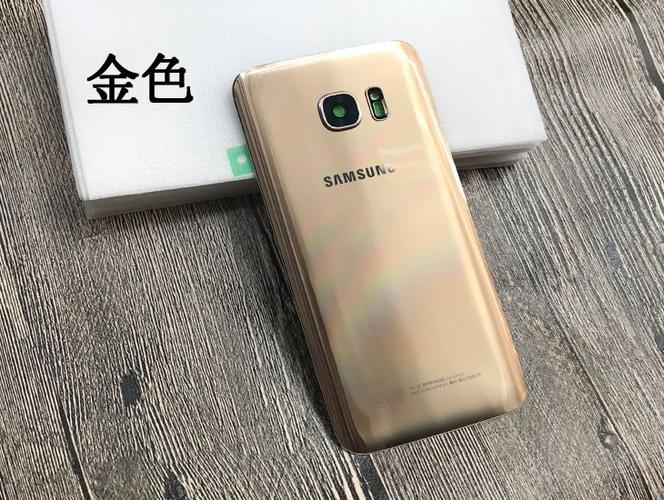 三星s7后盖是塑料还是玻璃？s7后壳玻璃什么材质-图3