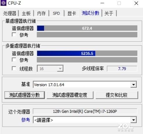 酷睿i7 960怎么停产？i7 960什么时间-图1