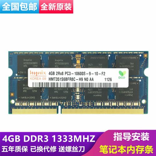 310显卡能玩什么？4740g用什么内存-图2