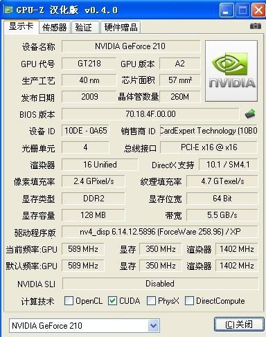 310显卡能玩什么？4740g用什么内存-图1