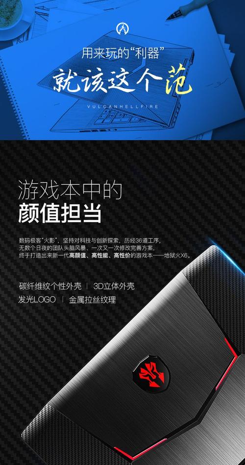 i7 8750h独显6g能玩什么游戏？i7显卡可以玩什么游戏本-图2