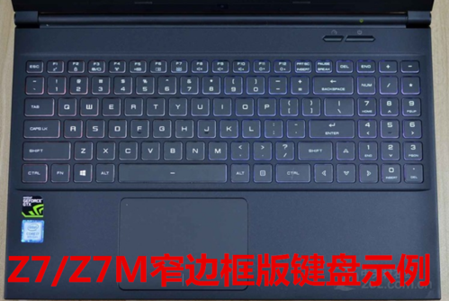 神舟战神z7按键功能？战神z7能玩什么-图2