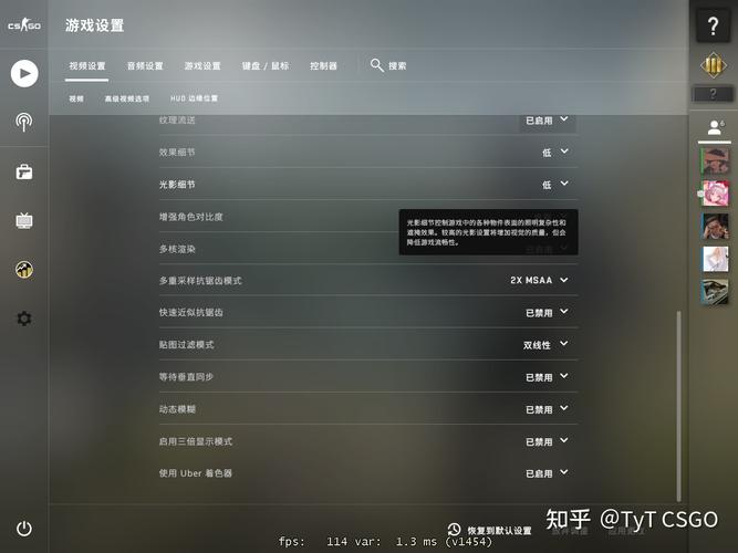 csgo游戏本配置要求？游戏本最新配置是什么-图3