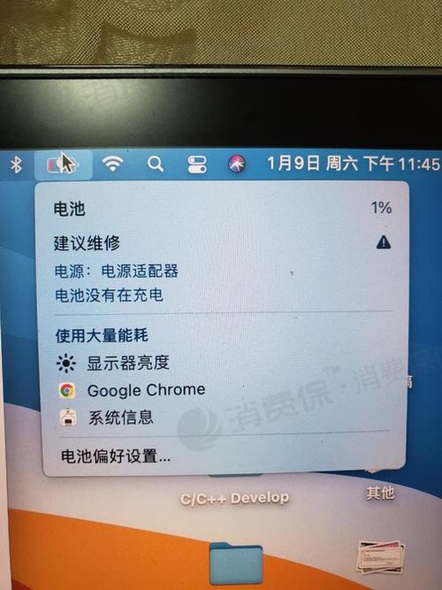 我苹果的笔记本。电池一般能用多久的电?为什么我只能用2个多小时一点点？为什么苹果笔记本续航-图3