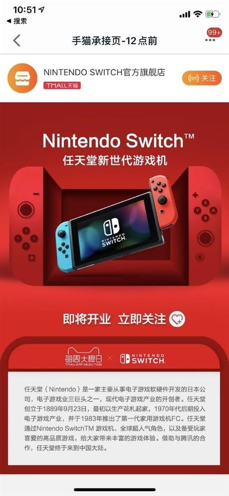 switch双11和双12哪个力度大？switch11区是什么意思-图1