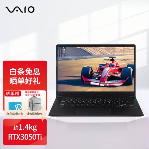 i5 4200卡吗？vaio为什么停产了-图3