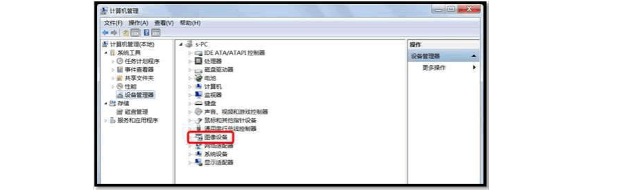 笔记本驱动是什么？手提电脑什么-图3