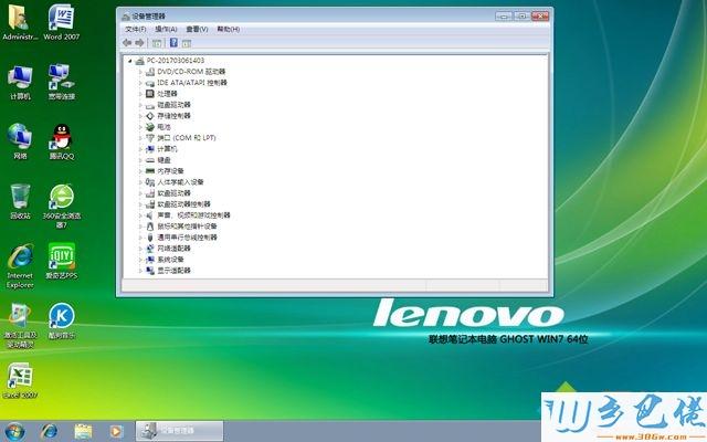 联想t460安装win10系统还是win7？联想t460支持什么系统-图3