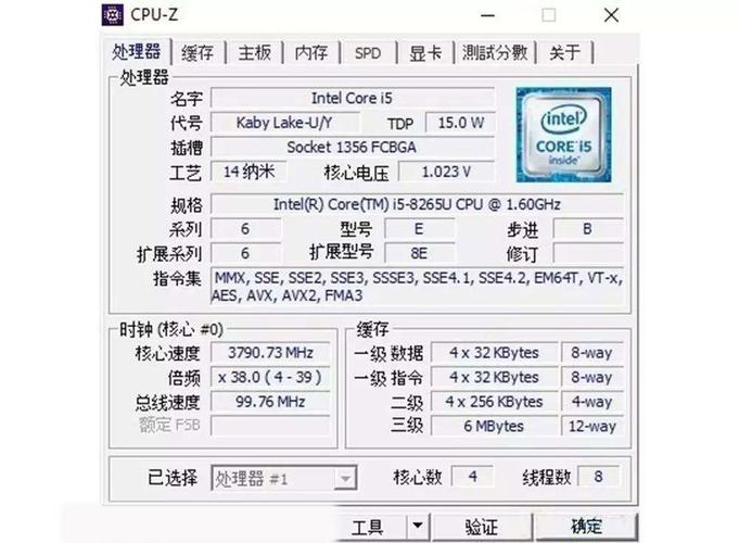 笔记本CPU的U、T、L的区别是什么？神舟U 是什么-图1