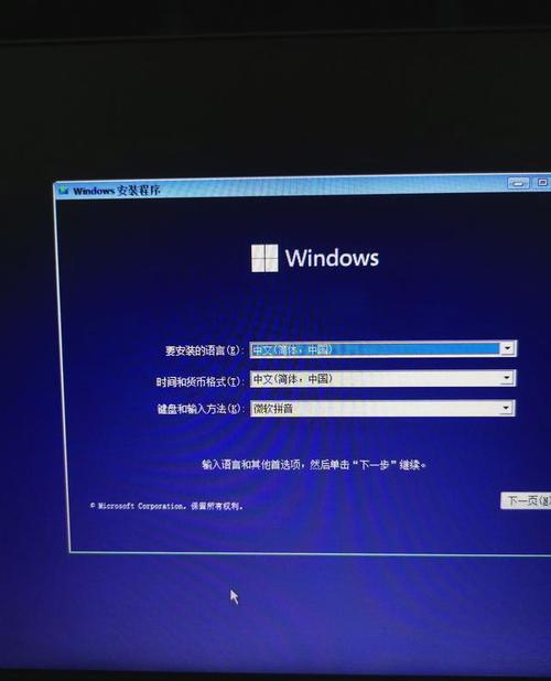 Dell7510如何安装win11？戴尔灵越11是什么系统-图1