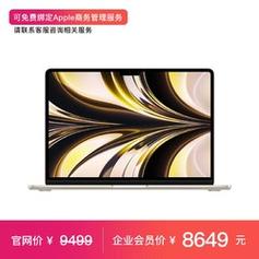 苹果电脑新品发布后多久会降价？macbook什么时候会调价-图3