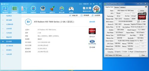 显卡的性能标为发烧是什么意思？笔记本游戏性能发烧级是什么意思-图2