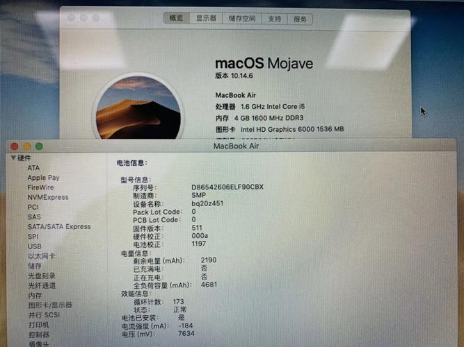 15年的苹果笔记本型号和参数？macbook2015是什么型号-图3