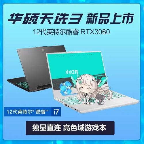 华硕天选air和无畏pro15哪个好？华硕路由器air是什么牌子-图3