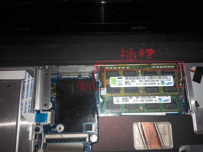 联想THINKPAD E430笔记本，内存条要加多少？联想Y-430支持什么内存-图2