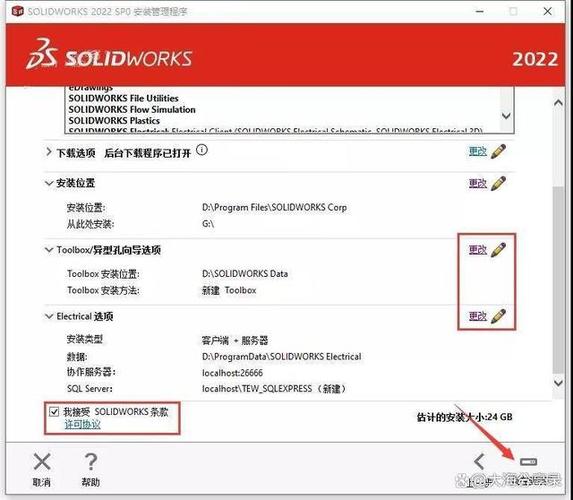 solidworks2022笔记本配置要求？笔记本分什么种类需求-图1