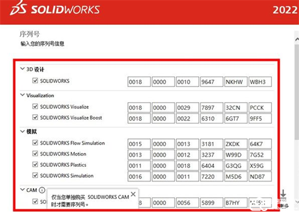 solidworks2022笔记本配置要求？笔记本分什么种类需求-图2