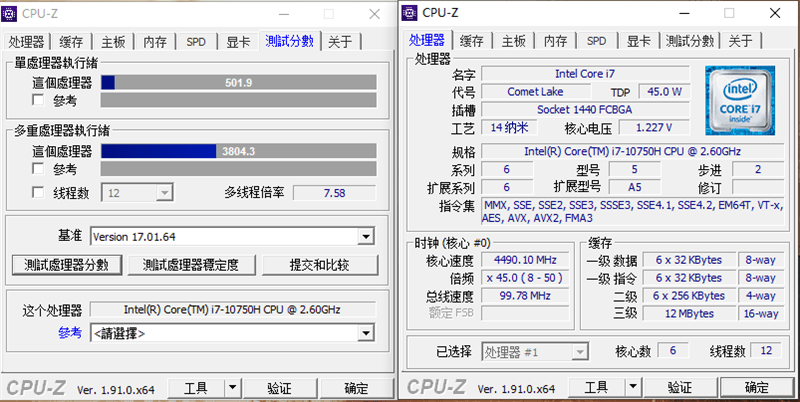 游戏本cpu70多正常吗？游戏本用什么处理器-图2