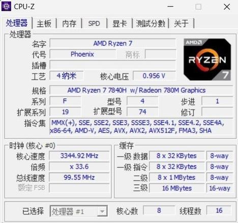 游戏本cpu70多正常吗？游戏本用什么处理器-图3