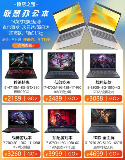 i74700hq发布时间？酷睿8代游戏本什么时候上市时间-图1