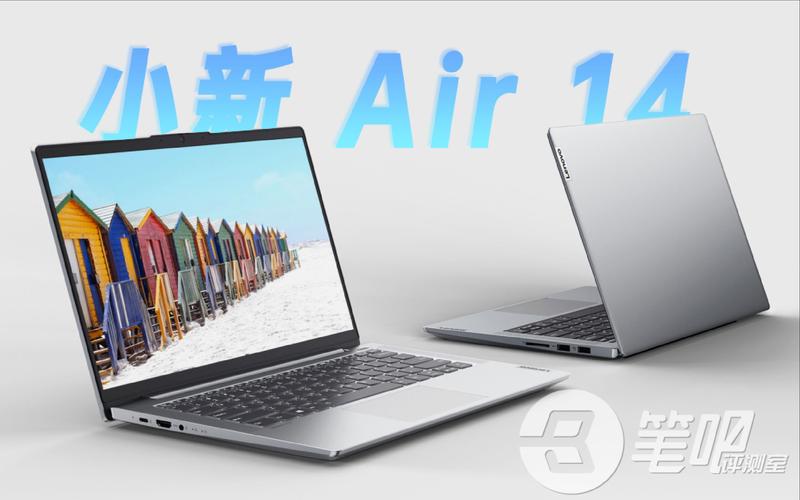 联想小新air14配置介绍？小新14八代什么时候出来的-图2