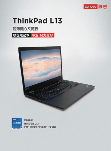 thinkpad用户群体？Thinkpad为什么那么受欢迎-图1