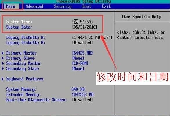 dell超级本bios如何设置才能让其启动变快？戴尔超极本有什么特点-图2