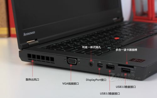 thinkpadt系列的显卡是什么显卡？t440p是什么显卡-图2