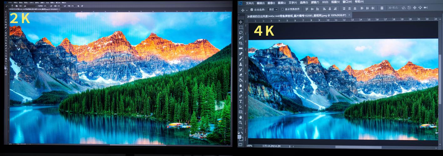2k显示器和4k显示器区别？电脑屏幕4k什么意思-图1