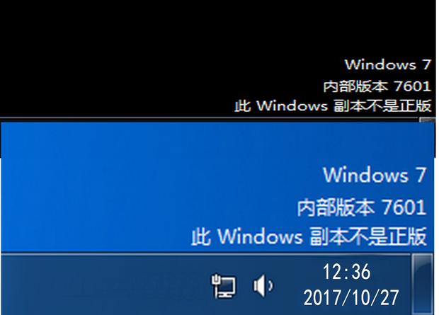 你好，我是戴尔笔记本系统win7旗舰版，现在显示内部版本7601，此windows副本不是正版。求？戴尔旗舰笔记本是什么意思-图3