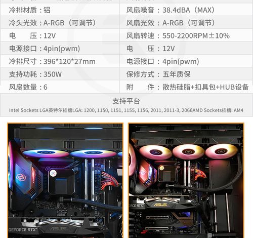 tuf301能装360水冷么？华硕x301a能玩什么游戏-图2