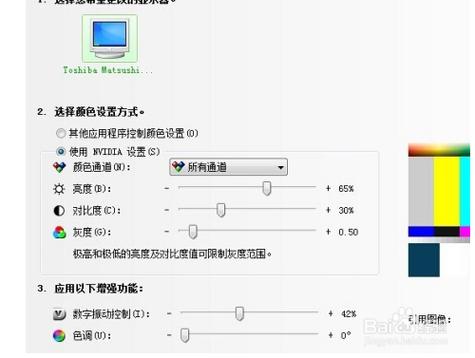 acer电脑怎么调亮度？acer quick access是什么-图1