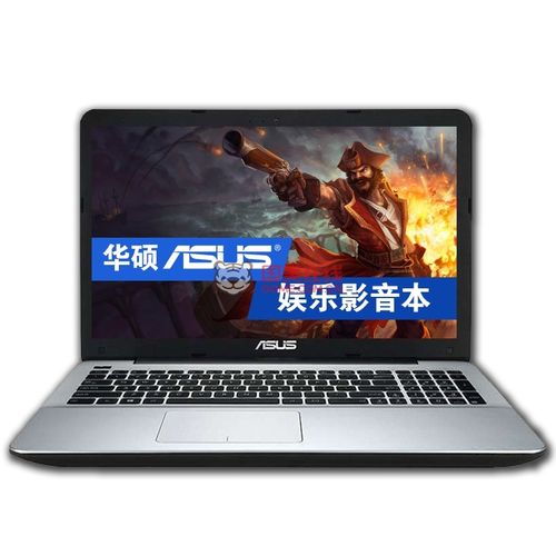 华硕V505L能玩什么单机游戏？v505l加什么内存-图1