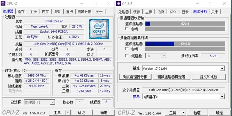 i74510u的CPU怎么样？酷睿i7 4510u怎么样-图1