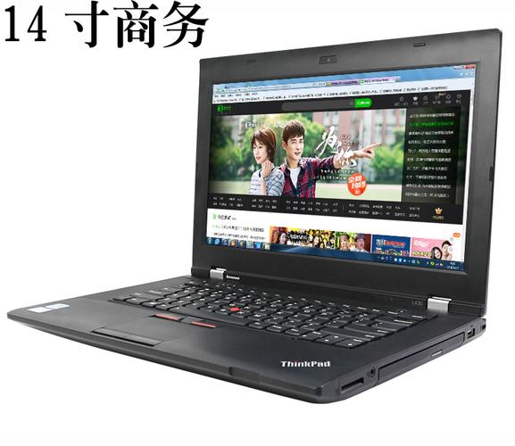 联想ThinkpadL430和L530值得购买吗？thinkpad l430怎么样-图1