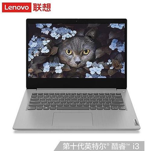 联想ideapad14slml2020好用吗？联想14s i3集成显卡怎么样-图1