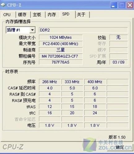 u2300处理器怎么样？n280处理器怎么样-图3