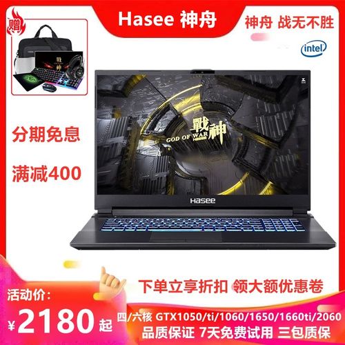 笔记本玩LOL有4G内存独显NVS3100m512显存。够用吗？nvs3100m独显怎么样-图1