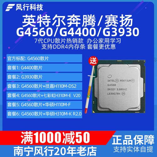 Intel酷睿i7 2630QM性能怎么样，怎么主频才2.0啊？intel 酷睿i7 2630qm怎么样-图2