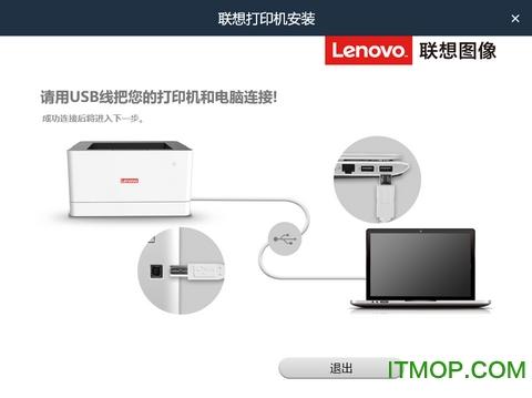 联想l100怎么连接无线？联想100怎么样-图2