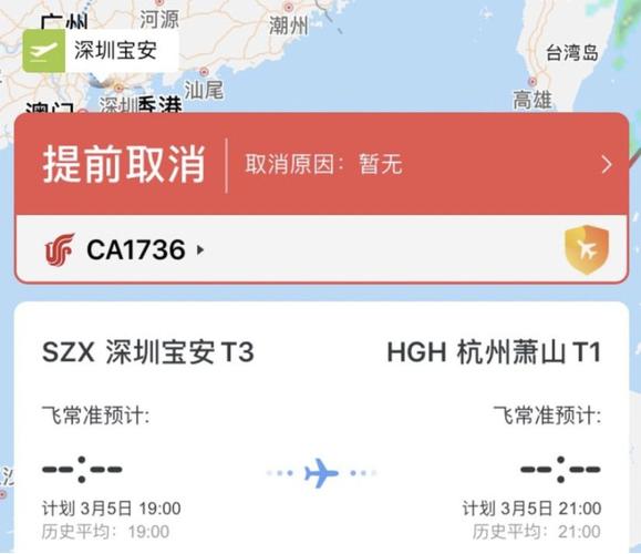 ca946航班预计5月几号首飞？ca17处理器怎么样-图1