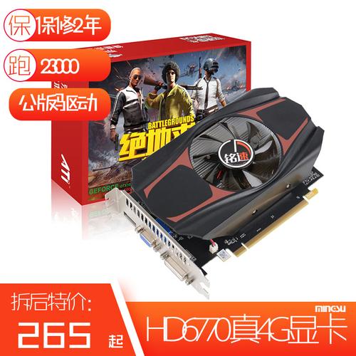 HD8570D显卡好不？hd85702g独立显卡怎么样-图2